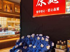 -原志优秀食材·匠心料理·海胆主题(金亿广场店)