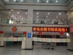 -青岛市图书馆