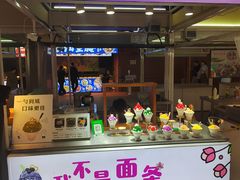 -塔湾兴顺国际观光夜市
