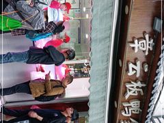 -章云板鸭(评事街店)