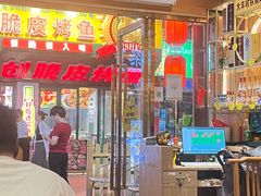 -冰城焰会大丰收铁锅炖(萝岗万达金街店)
