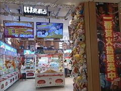 -LLJ夹机占(清河万象汇店)