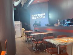 -文通冰室(东方宝泰店)