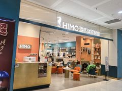 -海马体照相馆(厦门SM城市广场店)