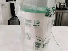 -益禾堂·黑糖珍珠奶茶(下梅林店)