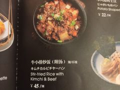 -好牛烧肉(世茂广场店)