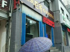-清真重庆巴爷香辣鸡煲(南小巷店)