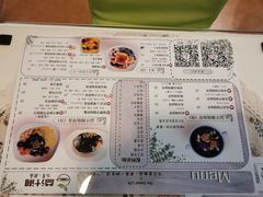 -益汁湘(三坊七巷店)