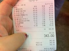 -南记食粥坊·宵夜大排档(南桂店)