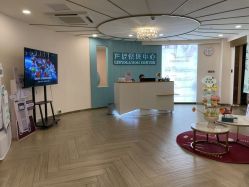 -致友月子会所(麓湖店)