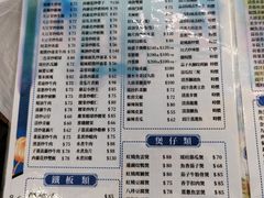 -凤城康记饭店