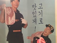 -401餐厅(弘大店)