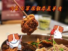 -浩爷羊蝎子火锅(望京店)