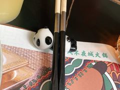 -大隐·成都火锅Bistro(合生麒麟新天地店)