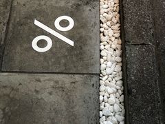 -% Arabica(京都东山店)
