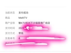 -魅KTV·AI辅唱(福雷德广场店)