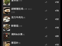 -捞王锅物料理(上海世茂广场店)