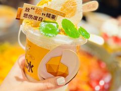 -朱光玉火锅馆(正弘城店)