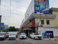 -台山美食一绝阿四台山黄鳝饭(阿四创作店)