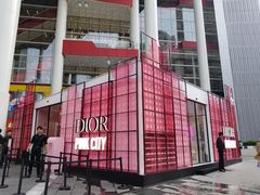 -Dior迪奥(上海世茂广场店)