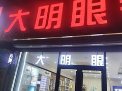 -东北大学(秦皇岛分校)