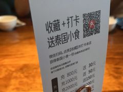 -星叶·东南亚料理(宁波万象汇店)