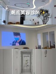 -叶美人医疗美容