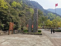 -花岩国家森林公园