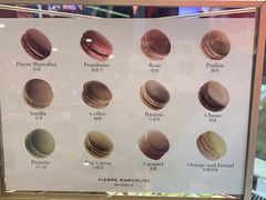-Pierre Marcolini(德基广场店)