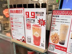 -咕噜咕噜·章鱼小丸子(广州荔湾领展广场店)