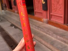-灵顺寺