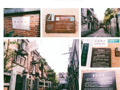 -上海鲁迅故居