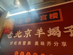 -陈五哥大排档(湘江世纪城店)