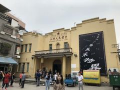 -小洲村