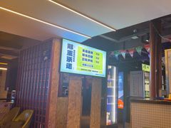 -喝丢一只鞋海鲜烧烤·海肠捞饭(东关街店)