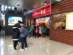 -博多一幸舍(侨福芳草地购物中心店)