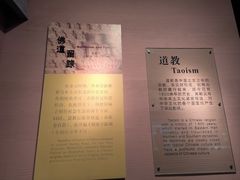 -烟台市博物馆