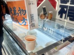 -洛佩塔蛋糕