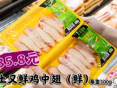 -AEON永旺(东方宝泰店)