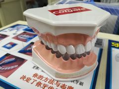 -天津市口腔医院(和平本部)