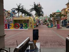 -青岛方特梦幻王国