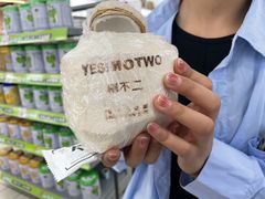 -椰不二(江北大洋百货店)