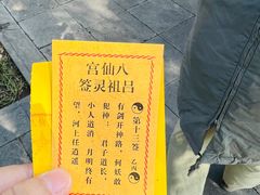 -罔极寺