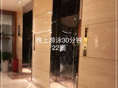 -上海龙之梦万丽酒店游泳池