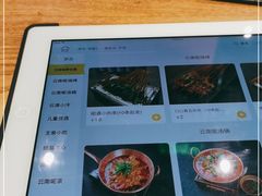 -麦麦山云南菜(复地活力城店)