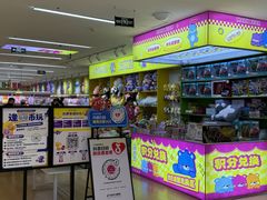 -长沙悦方ID MALL