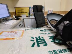 -瑞派宠物医院·24h·骨外科·皮肤科·全科宠物医疗转诊中心(沈阳浑南院)
