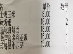 -萨莉亚意式餐厅(护国新天地店)
