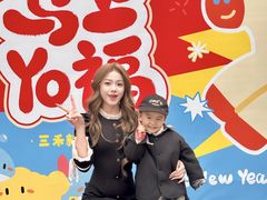 -三禾寿司(君尚店)