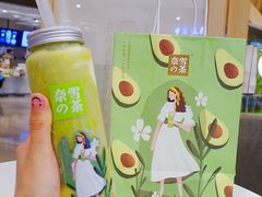 -奈雪的茶(市百一店)